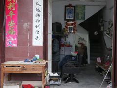 -北岐滩涂