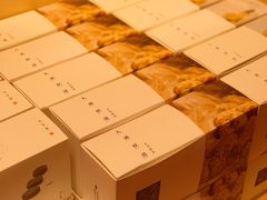 -阮大兴糕团(日月光中心店)