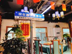 -清真·舒迩布炕锅王·高原美食文化(青海总店)