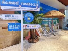 -国信南山温泉