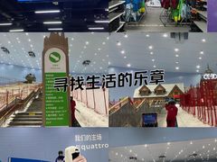 -广州热雪奇迹