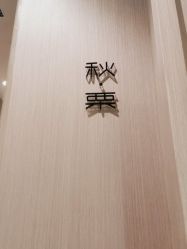 -美壹生皮肤管理中心
