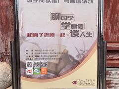 -苏州碑刻博物馆