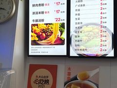 -笋果坊螺蛳粉(竹园小区店)