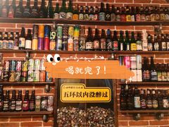 -顽啤猴精酿