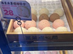 -墨茉点心局(国金街店)
