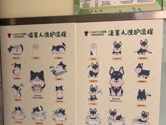-悦宠凯宝动物医院·牙科·皮肤科(朝阳北路店)