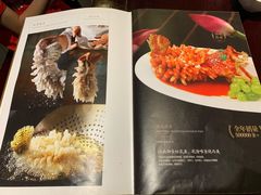 -松鹤楼(山塘街店)