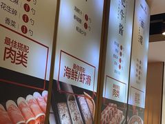 -彤德莱火锅(果园路店)