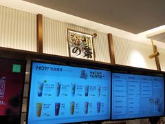 -奈雪的茶(天河城店)