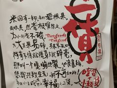 -凯德广场(武胜路店)