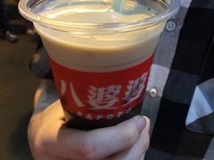 -八婆婆烧仙草(中山路店)