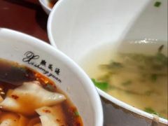 荠菜馄饨-熙盛源(复兴路店)