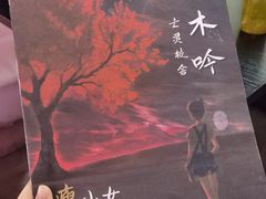 -FullHouse桌游狼人跑团剧本杀(徐家汇店)