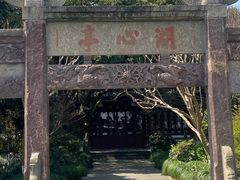 -西湖游船