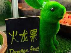 -昆明南亚风情园豪生大酒店-泰式国际海鲜自助餐厅