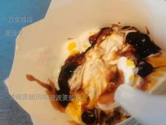 冲绳黑糖风味波波麦旋风-麦当劳(杭州临平万达广场店)