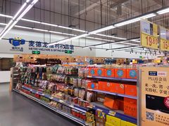 -麦德龙(浦东店)