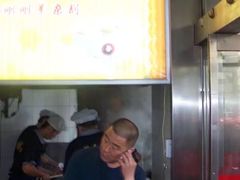 -郝刚刚羊杂割(柳巷店)