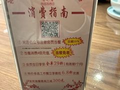 -有红鸡毛店·川菜(建设路店)