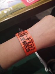 -嗨翻Hi-Fun竞技主题乐园·蹦床团建生日聚会(五棵松华熙店)