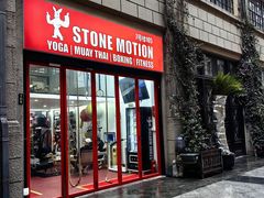 -Stone Motion释动健身