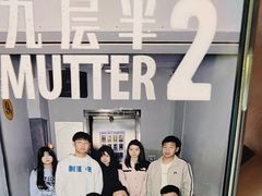 -棂笼·深度沉浸密室(武汉旗舰店)