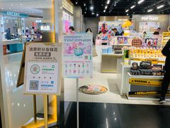 -泡泡玛特POPMART(合生汇店)