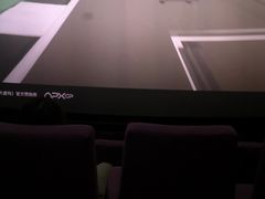 -万象影城(杭州万象城IMAX激光店)