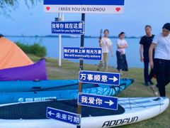 -漕湖湿地公园