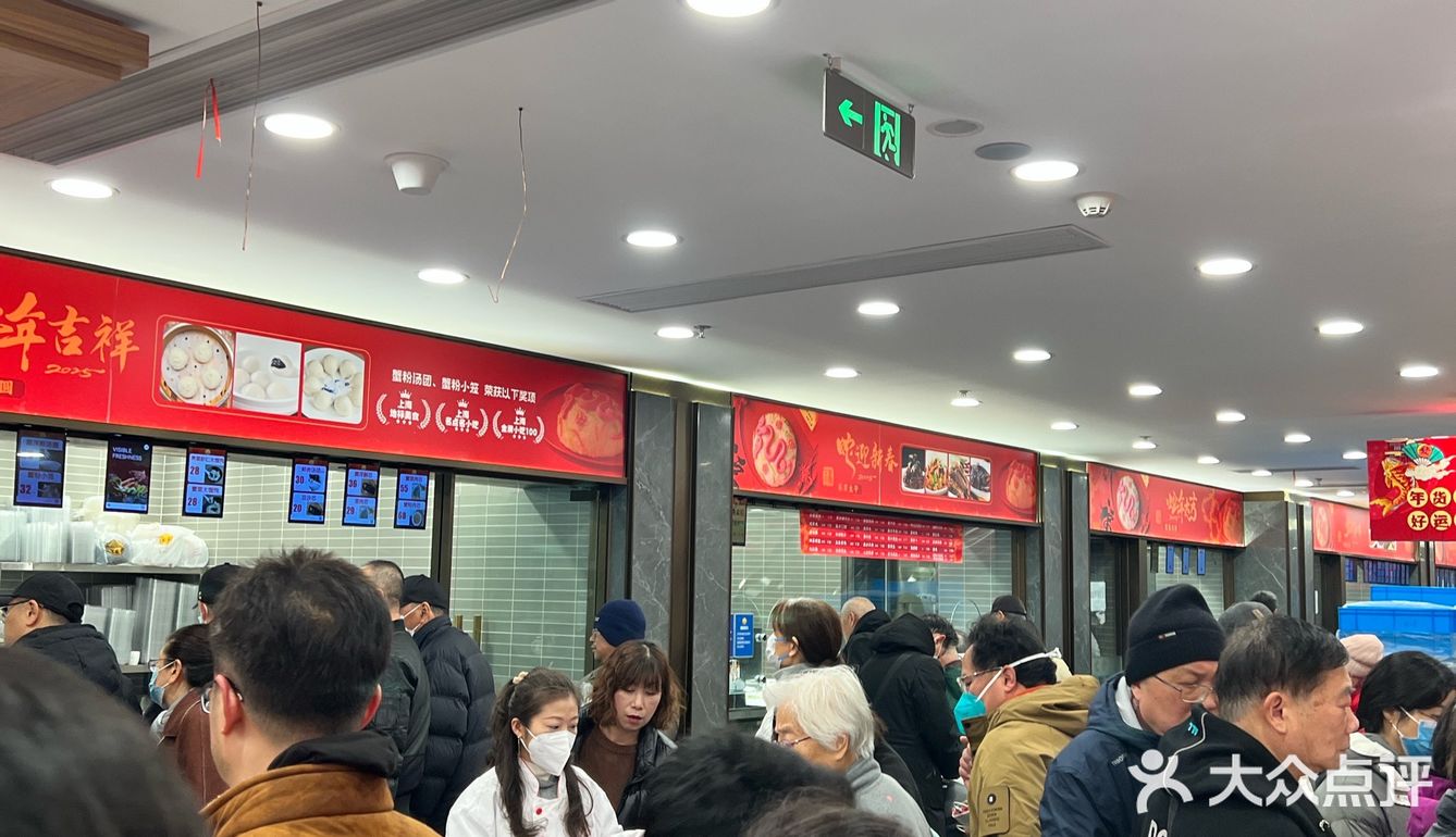 1.24 的王家沙