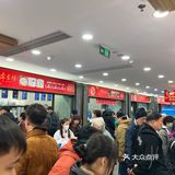 1.24 的王家沙