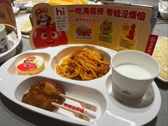 -海底捞火锅(公益西桥店)