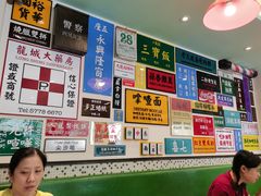 -小龍鳳餐室(番禺路店)