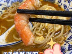-亚肥沙茶面(黄厝店)