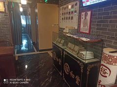 -裕和堂中医推拿艾灸(太古汇臻品店)