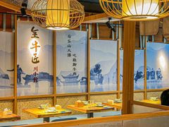 -全牛匠·乐山跷脚牛肉(新中关店)