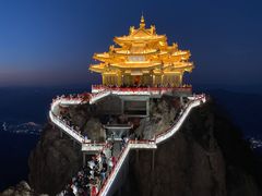 -老君山风景名胜区