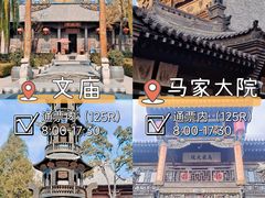 -平遥古城