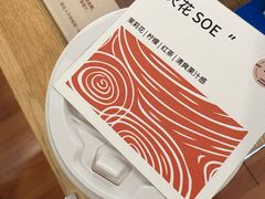 -纽巷咖啡 SOFTFOCUS COFFEE(锦和巴黎时韵店)