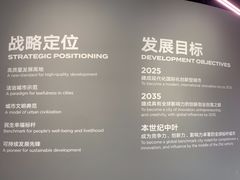 -深圳市当代艺术与城市规划馆