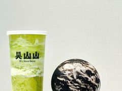 -吴山山·椰子酸奶(天河南店)