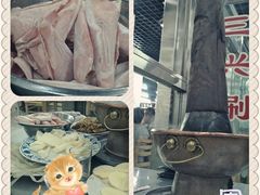 三兴涮羊肉-三兴涮羊肉(荣安大街店)