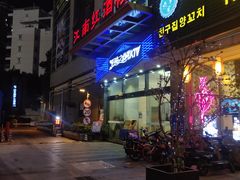 门面-月亮之尚KTV