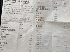 -仲盛世界商城