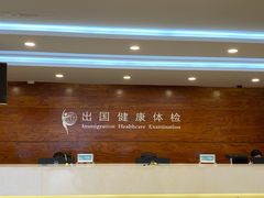 -山东第一医科大学第三附属医院