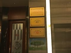 门面-品悦酒店(三林古镇店)