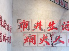 -黔哆哆地摊酸汤火锅(清湖店)
