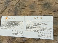 -叠溪松坪沟景区