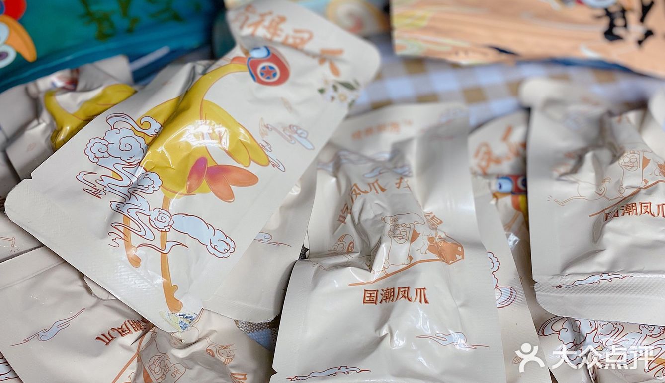 肉贼多凤爪爪❗姐妹们冲呀香晕我了